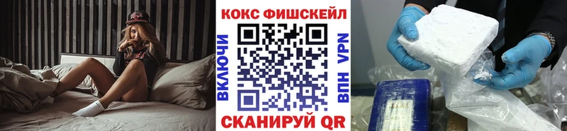 Магазины продажи наркотиков Невинномысск СК  МЕФ  МЕТАМФЕТАМИН  Марихуана  Cocaine  Гашиш 