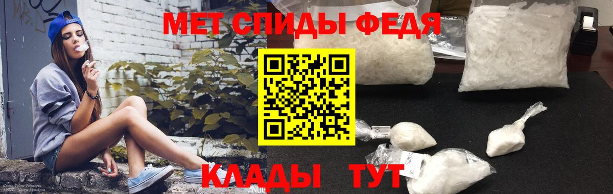 Невинномысск  АМФЕТАМИН  Вход с VPN  Амфетамин 98% 