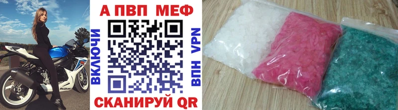 APVP СК КРИС  площадка как зайти  Невинномысск 