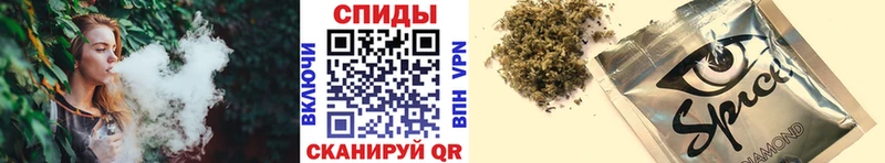 БУТИРАТ оксибутират  наркота  Невинномысск 