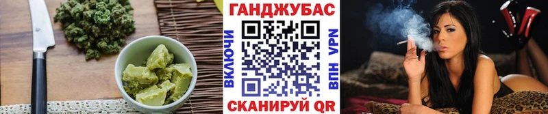 Cannafood конопля  наркошоп  Невинномысск 