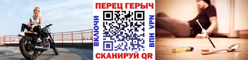ГЕРОИН герыч  Невинномысск 