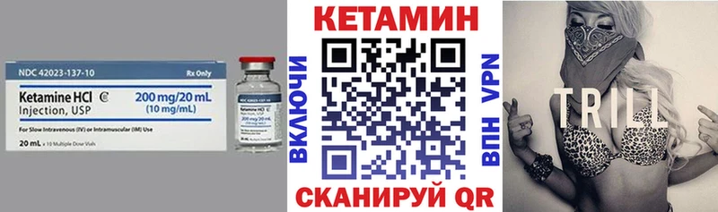 наркотики  Невинномысск  Кетамин ketamine 