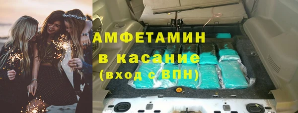 бутират Алексин