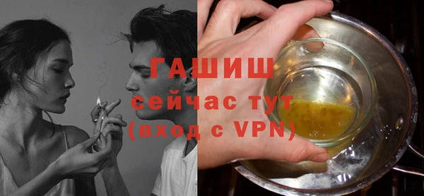 бутират Алексин