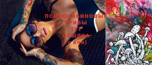 кокаин премиум Алексеевка
