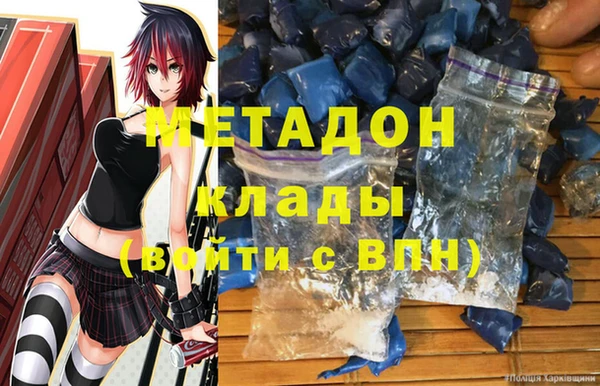кокаин премиум Алексеевка