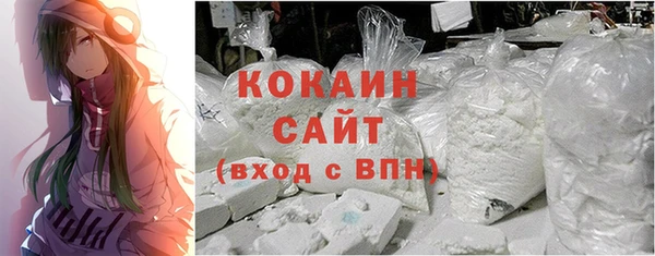 кокаин премиум Алексеевка
