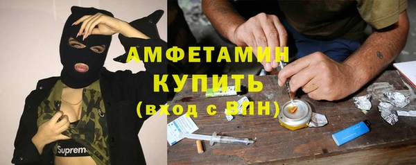 кокаин премиум Алексеевка