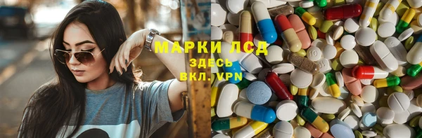бутират Алексин