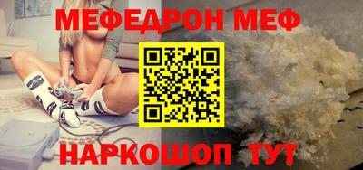 винт Долгопрудный