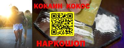 кокаин премиум Дмитров