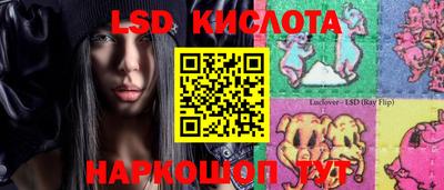 винт Долгопрудный
