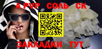 кокаин премиум Дмитров