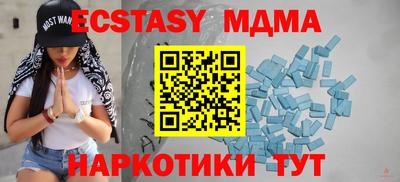 кокаин премиум Дмитров