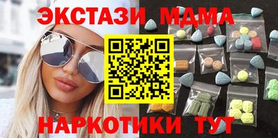 кокаин премиум Дмитров