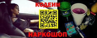 винт Долгопрудный