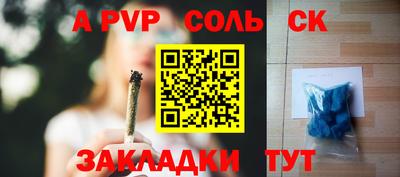 мдпв Добрянка