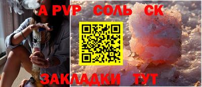 прущие грибы Железноводск