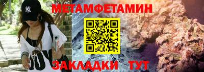 винт Долгопрудный
