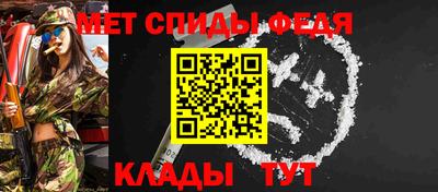 винт Долгопрудный