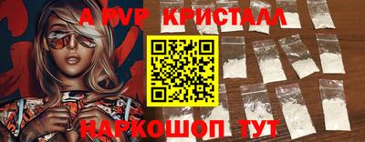 кокаин премиум Дмитров