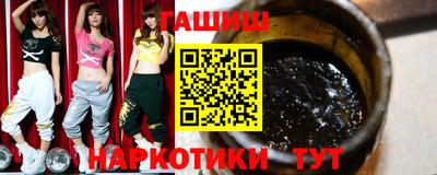 прущие грибы Железноводск