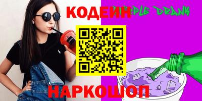 винт Долгопрудный