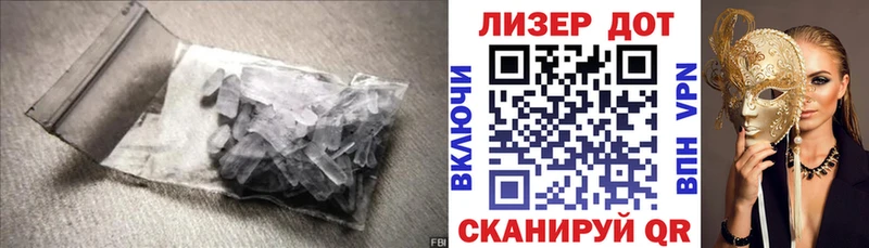Лсд 25 экстази кислота  хочу наркоту  kraken рабочий сайт  даркнет официальный сайт  Невинномысск 