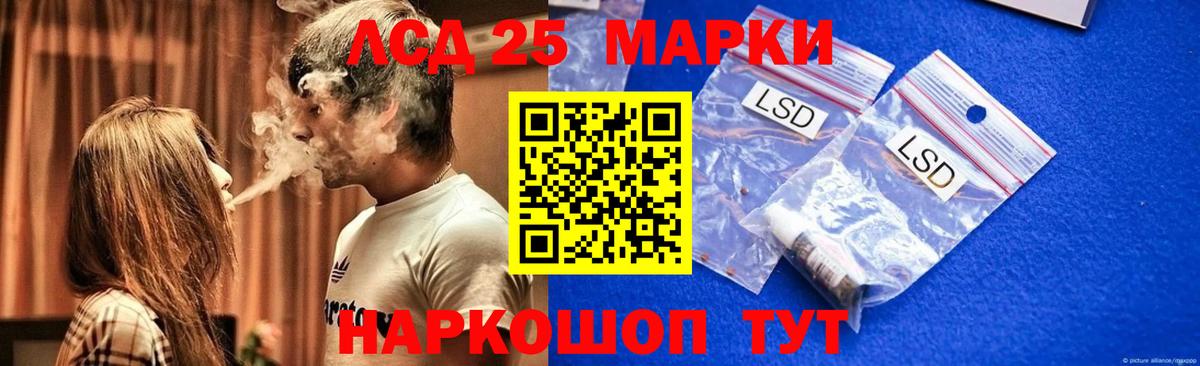 LSD-25 экстази ecstasy  Вход с VPN  Лсд 25 экстази кислота  Невинномысск 