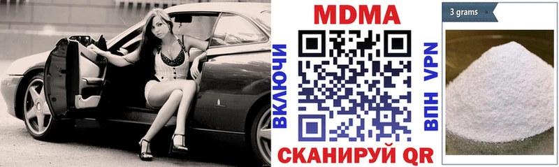 как найти наркотики  Невинномысск  mega зеркало  МДМА crystal 