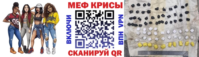 закладка  Невинномысск  МЕФ mephedrone 