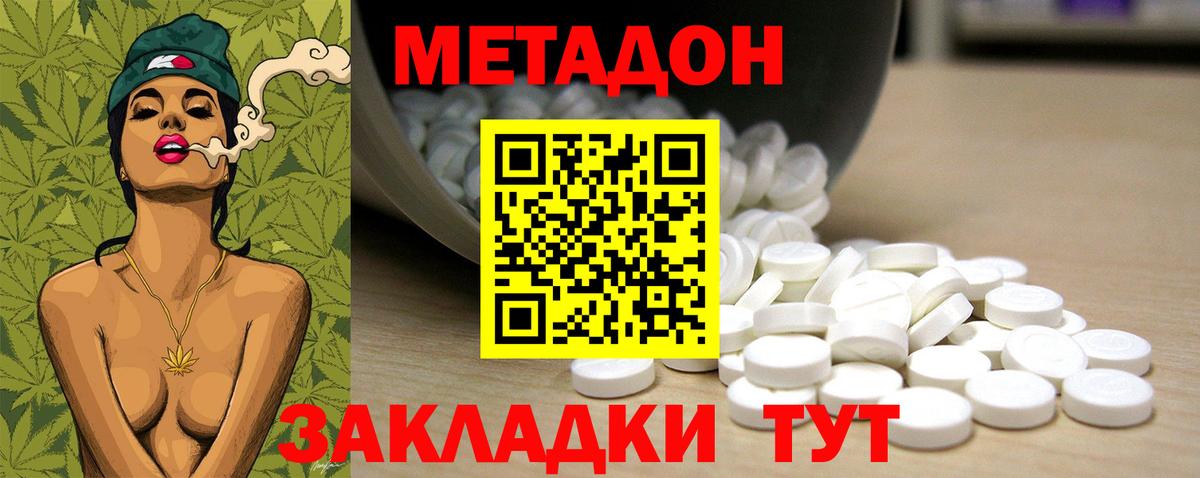 Героин Невинномысск