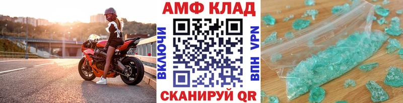 блэк спрут вход Невинномысск МЕТАМФЕТАМИН кристалл купить наркоту