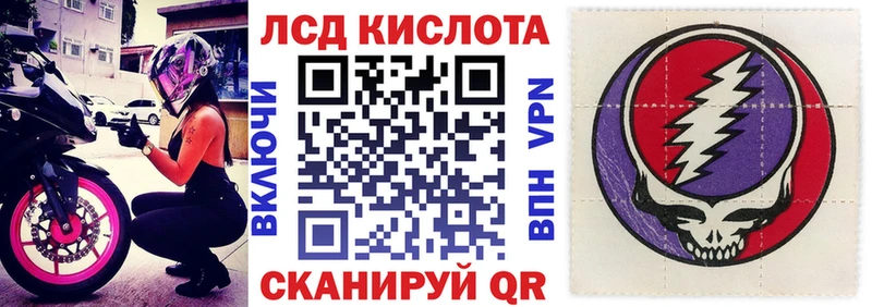 закладки  Невинномысск  мориарти клад  Наркотические марки 1500мкг 
