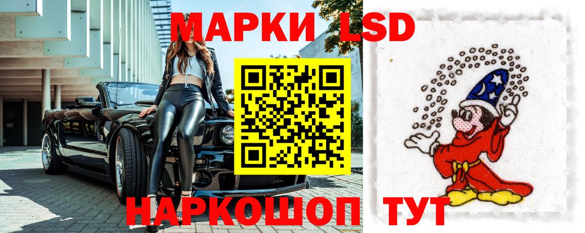 Марки N-bome 1,5мг Невинномысск