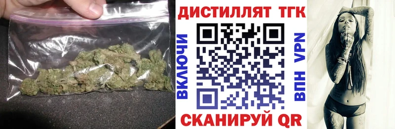 Дистиллят ТГК Wax  Невинномысск 