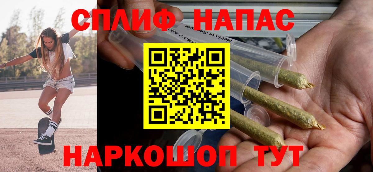 Бошки Шишки индика  Вход с VPN  Невинномысск  Каннабис OG Kush 