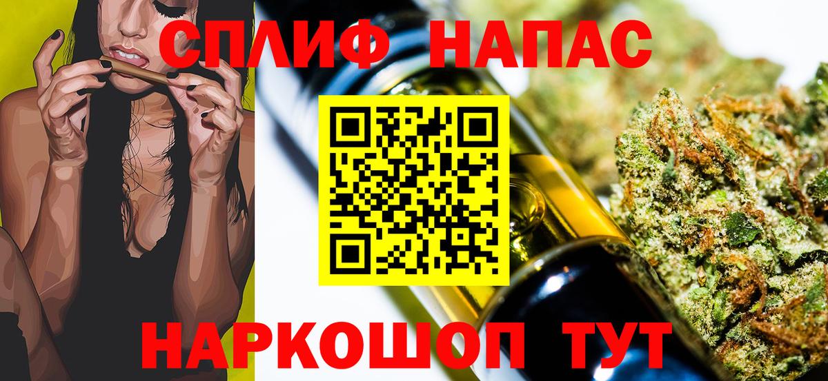 Шишки марихуана планчик Невинномысск